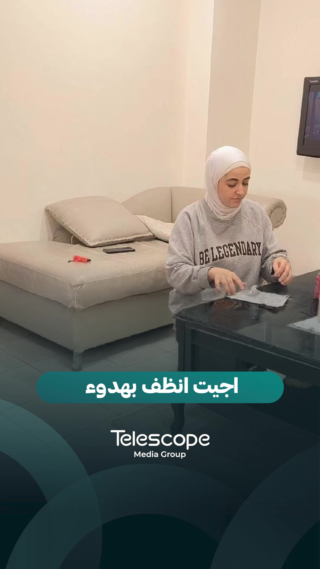 @Telescope - تلسكوب