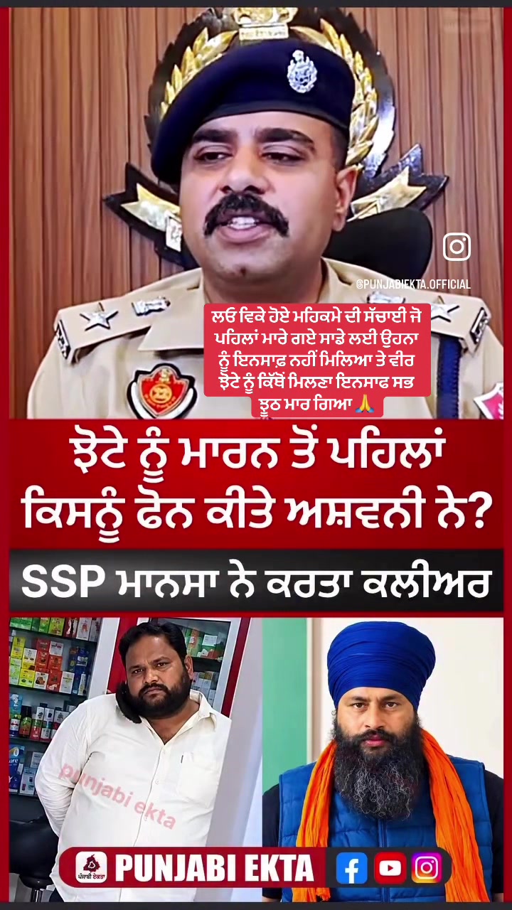 @5911..punjab