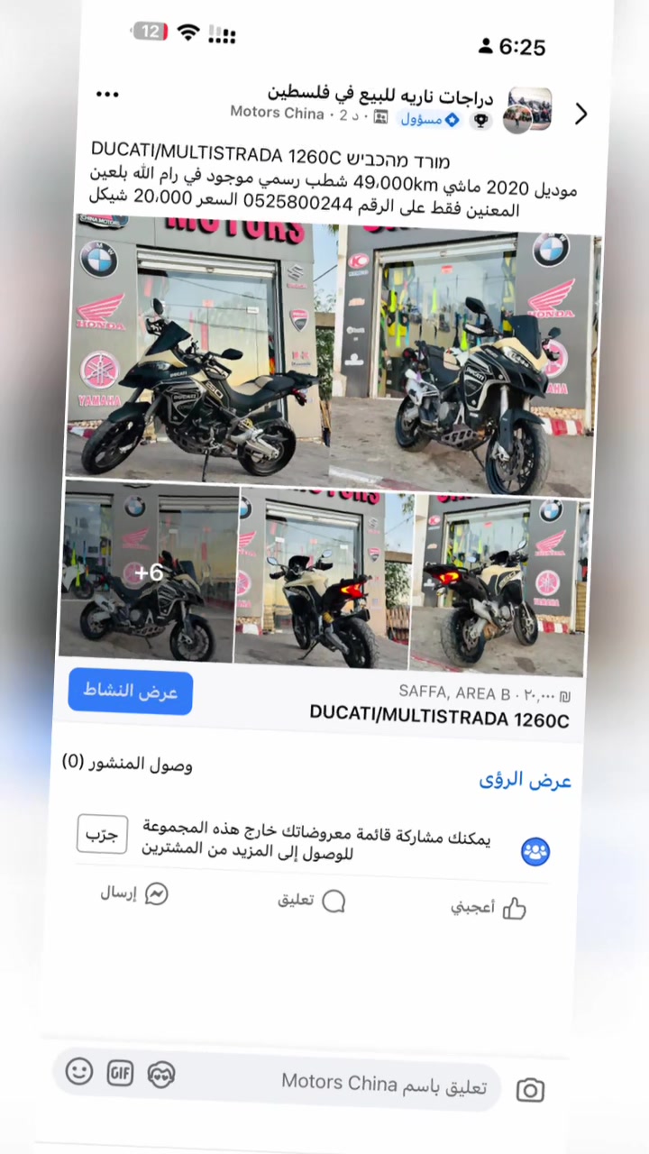 @china.motors