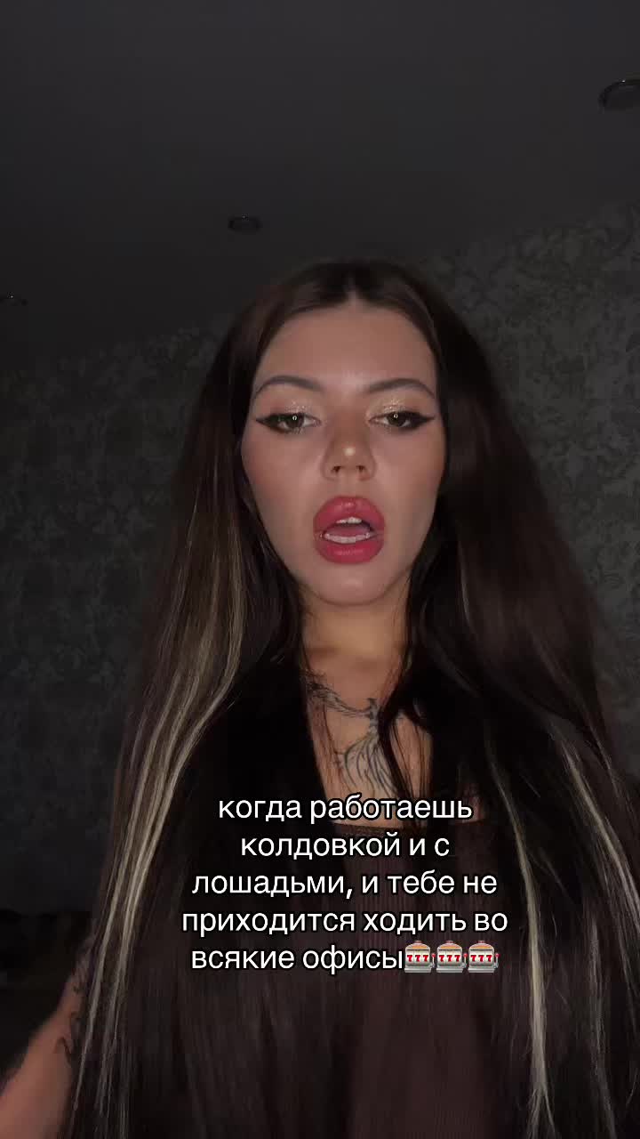 @⛓️Окаянная Яна⛓️