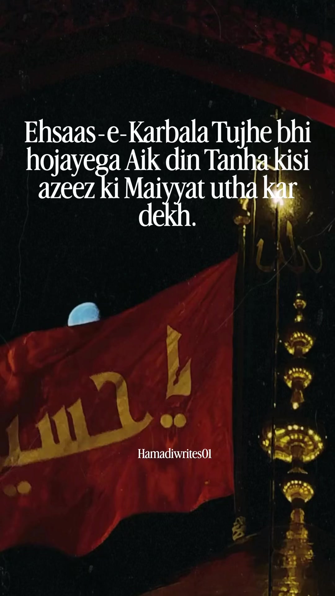 @𝐇𝐚𝐦𝐚𝐝𝐢𝐰𝐫𝐢𝐭𝐞𝐬𝟎𝟏