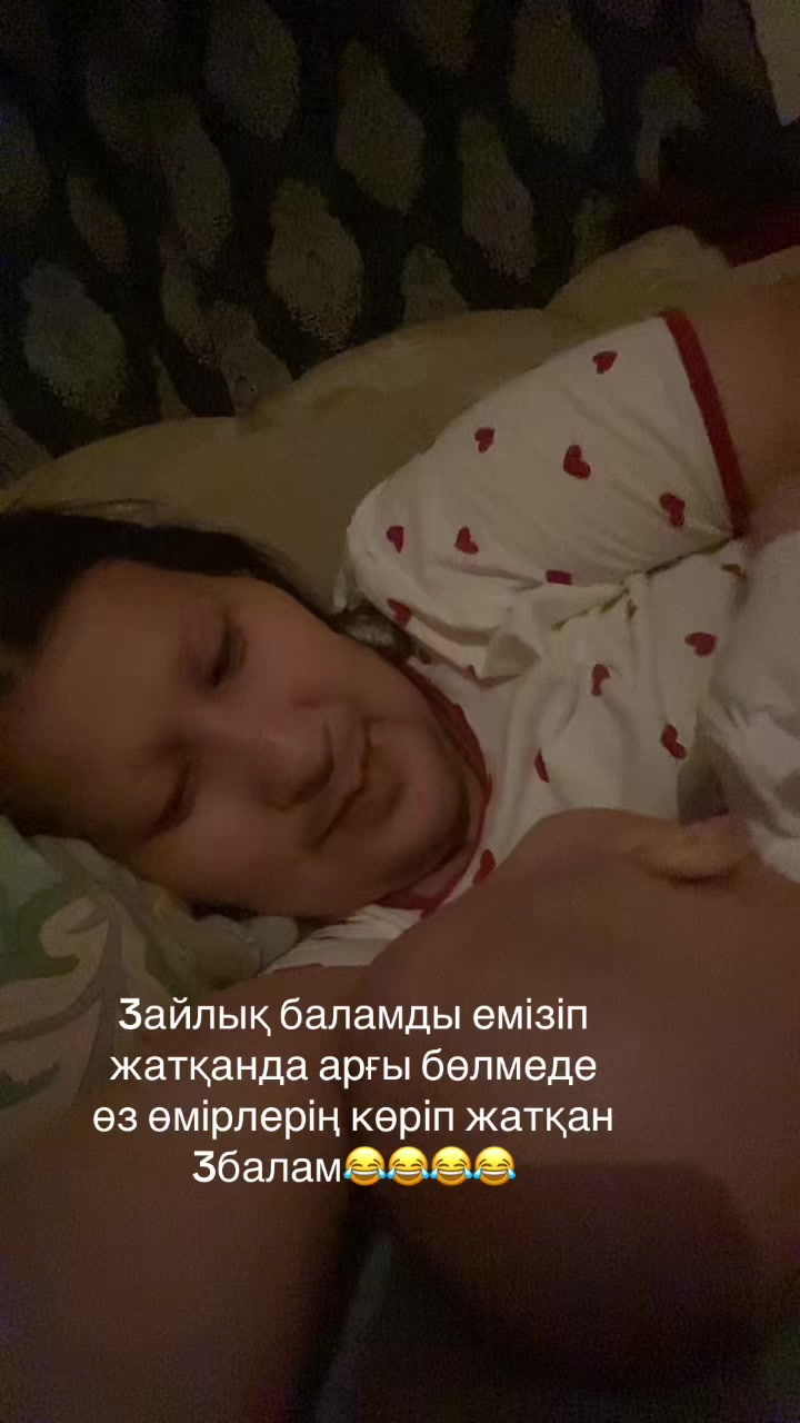 @aigerim.baktygereevna