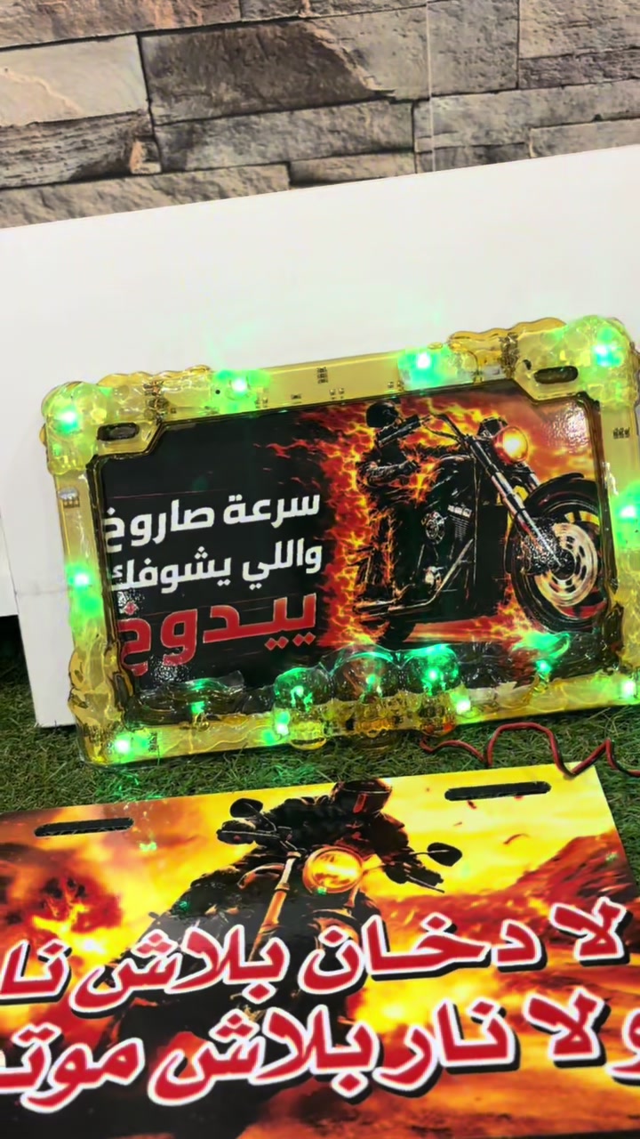 @Général Accessoires Moto 🇹🇳