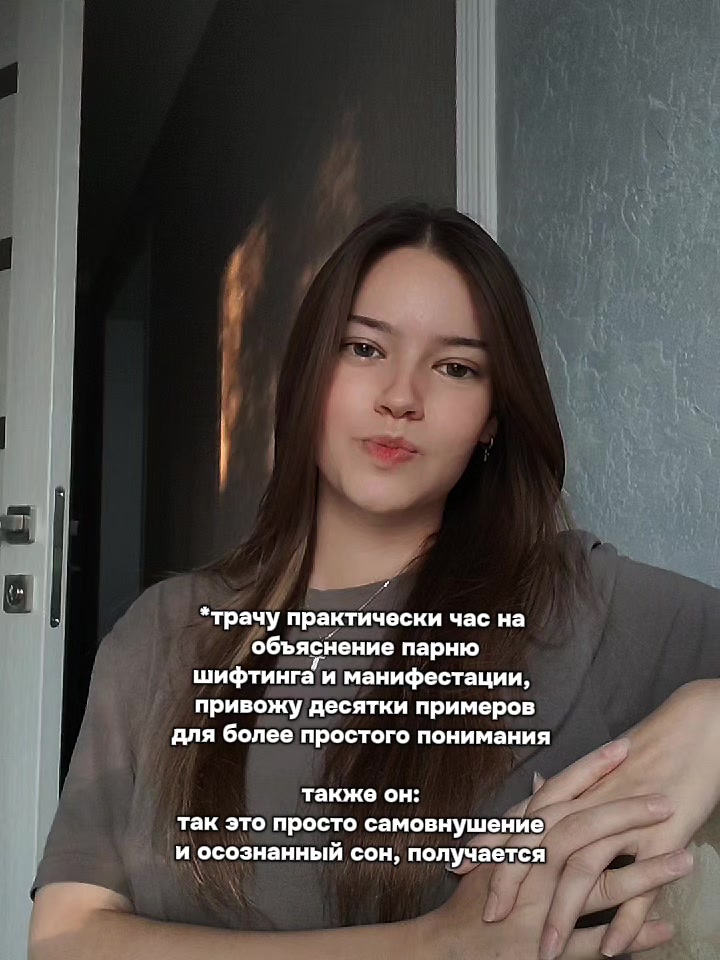 @полина, но алекс