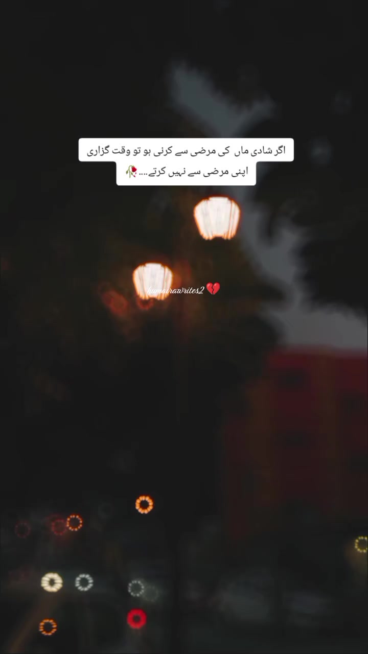 @@𝄟✮⃝humaira☆࿐:🦋⃟🦋⃟