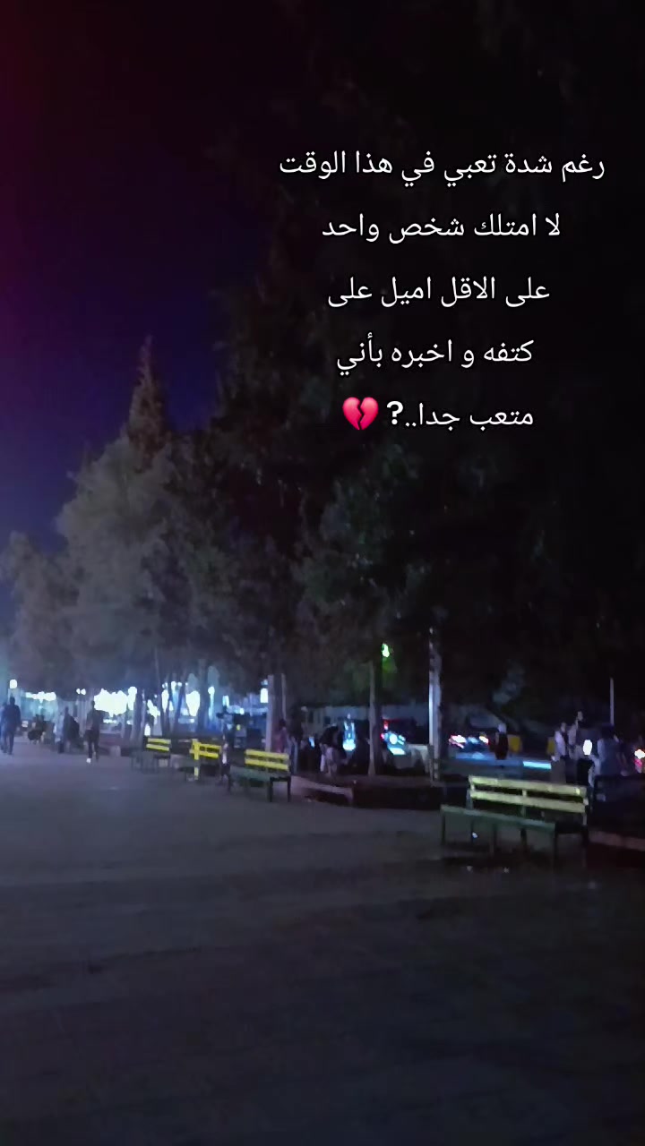 @أمـّرّأهّ گـالـّقـّمـّرّ 🌙