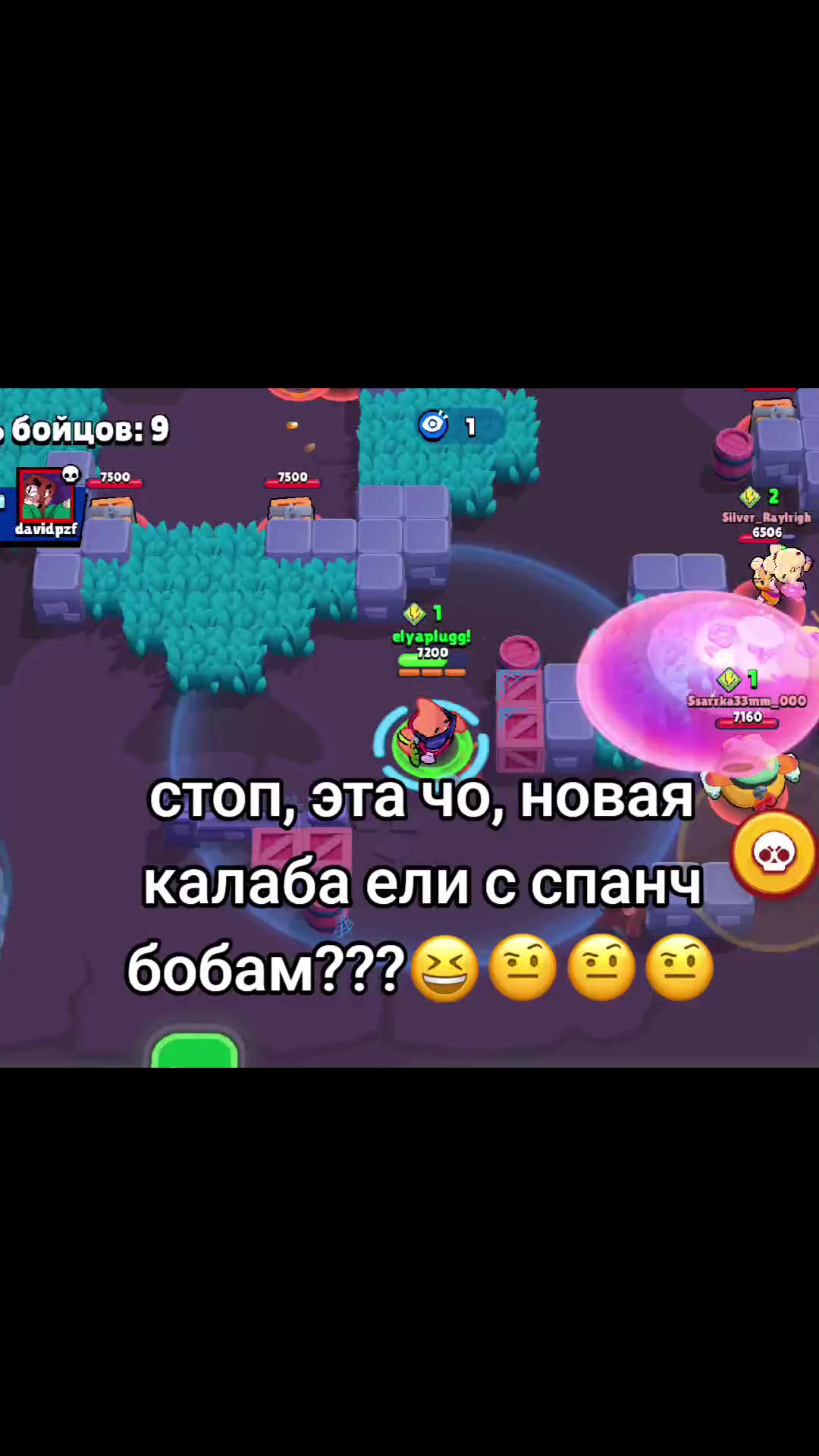 @elyabrawl