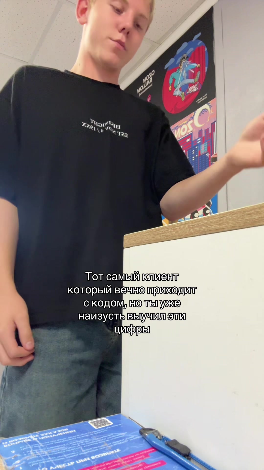 @Leyven