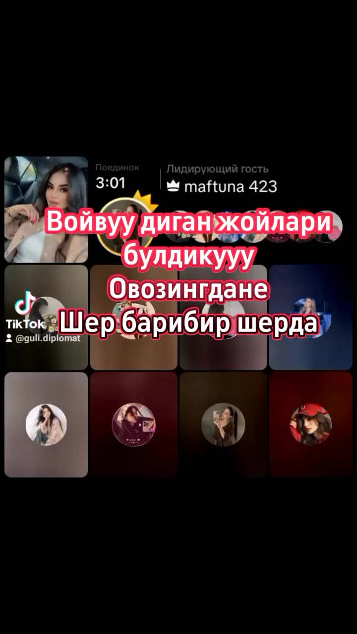 @🌎🌍🥇ГУЛИ🥇🌍🌎