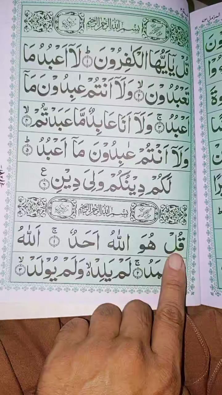 @Intizar