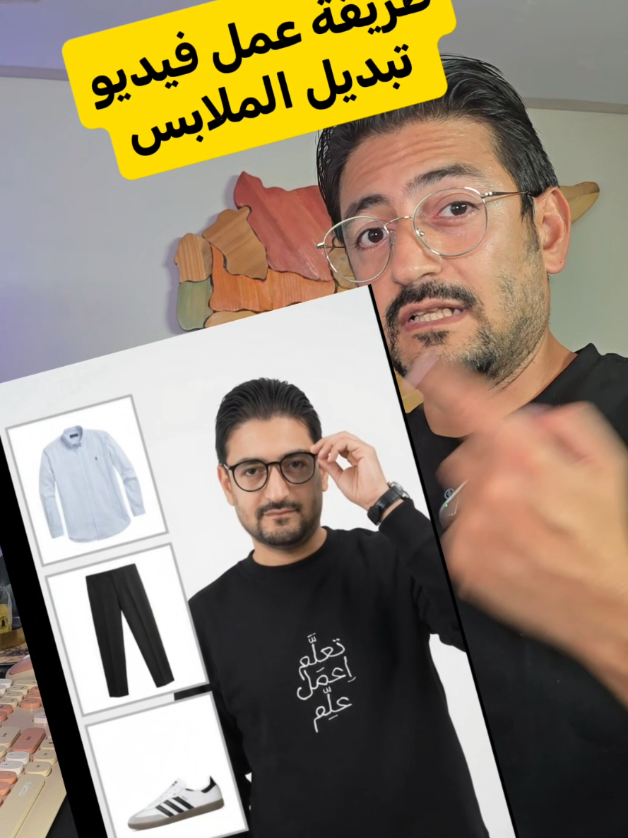 @Wajih Alkhiami وجيه الخيمي