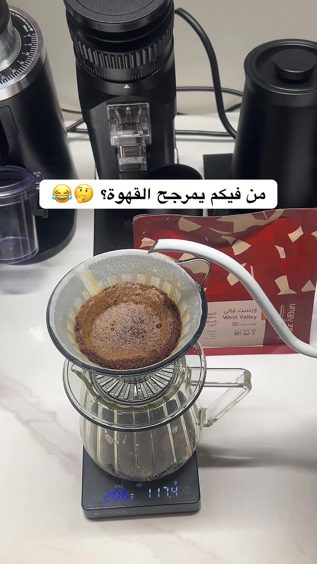 @تويتي / قهوة ☕️🐥