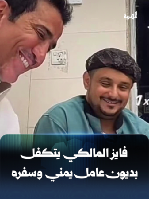 @قناة المهرية الفضائية
