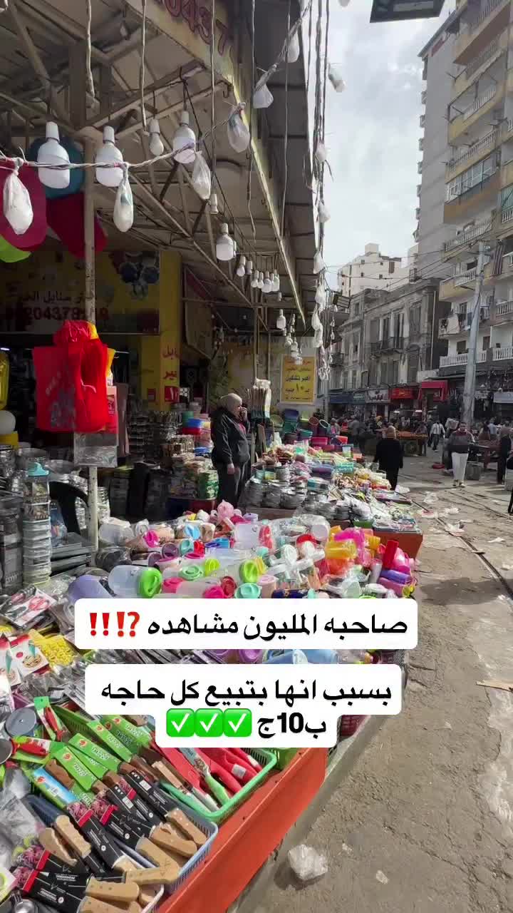 @عزت الهواري