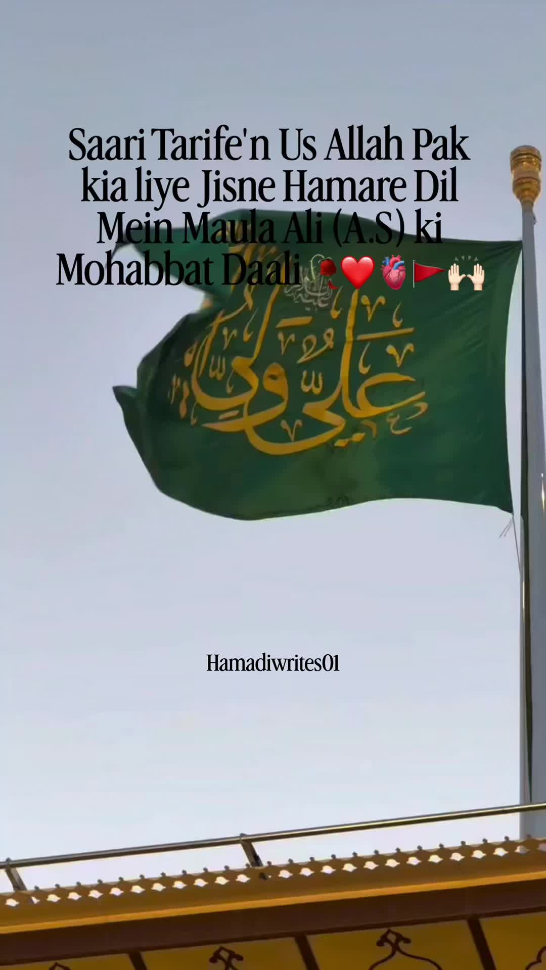 @𝐇𝐚𝐦𝐚𝐝𝐢𝐰𝐫𝐢𝐭𝐞𝐬𝟎𝟏
