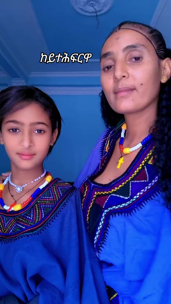 @ሪምና ሓበሻ መሸጢ ጥልፍታት