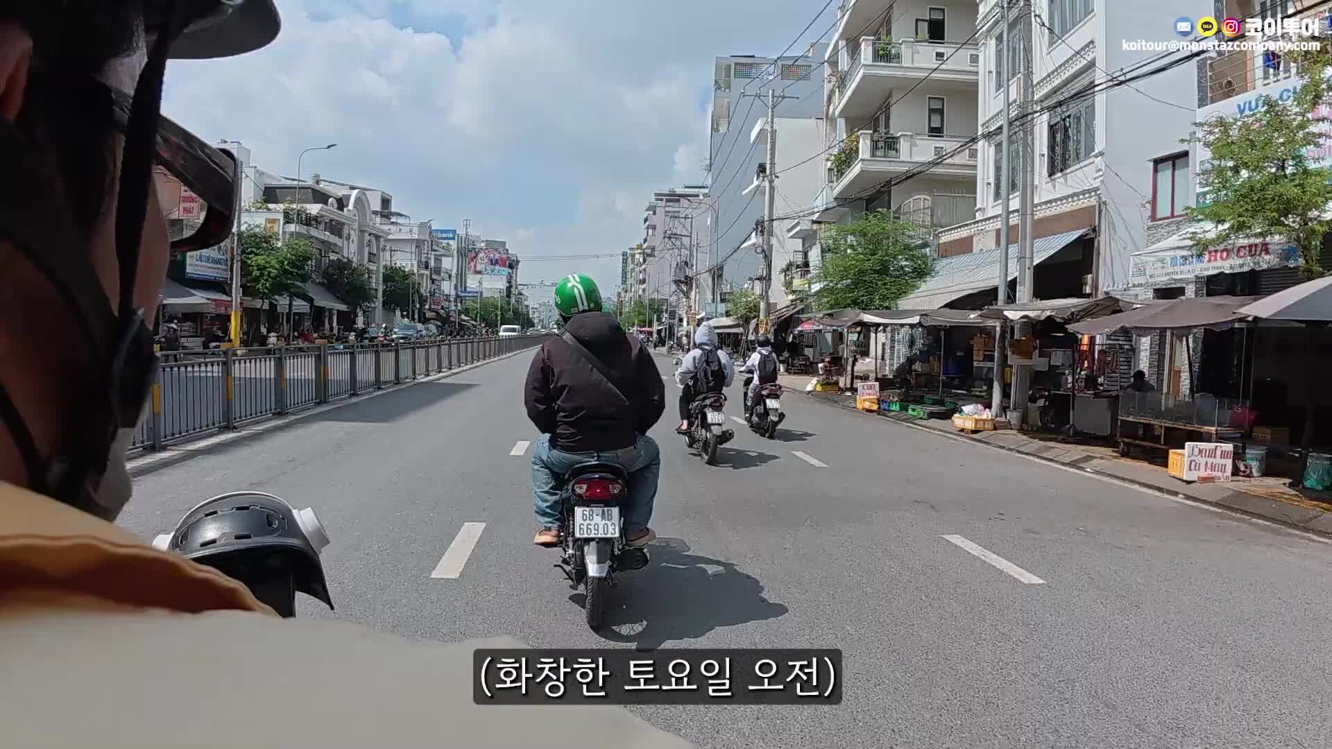 @코이중대