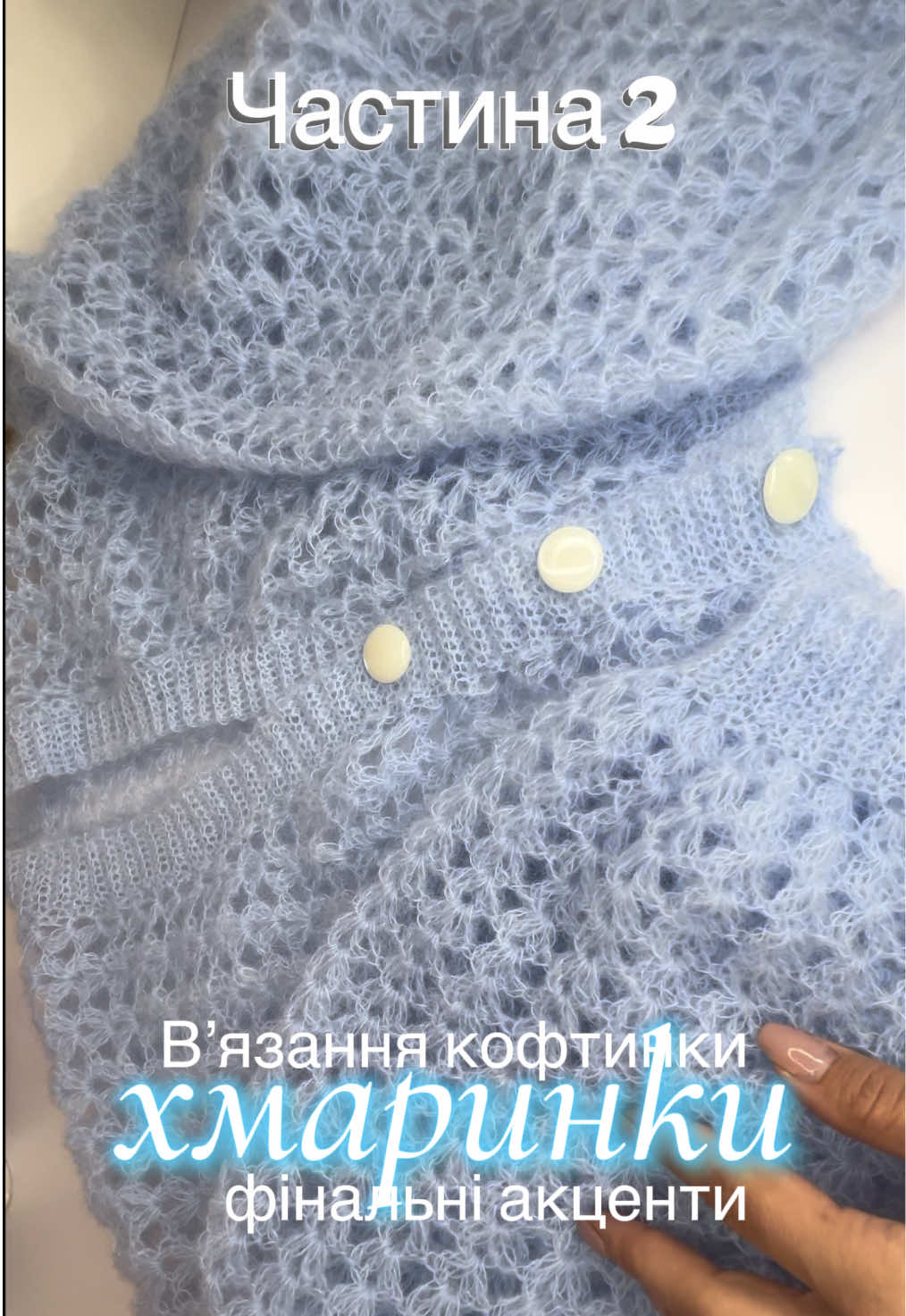 @Katya.Klochko.Knit