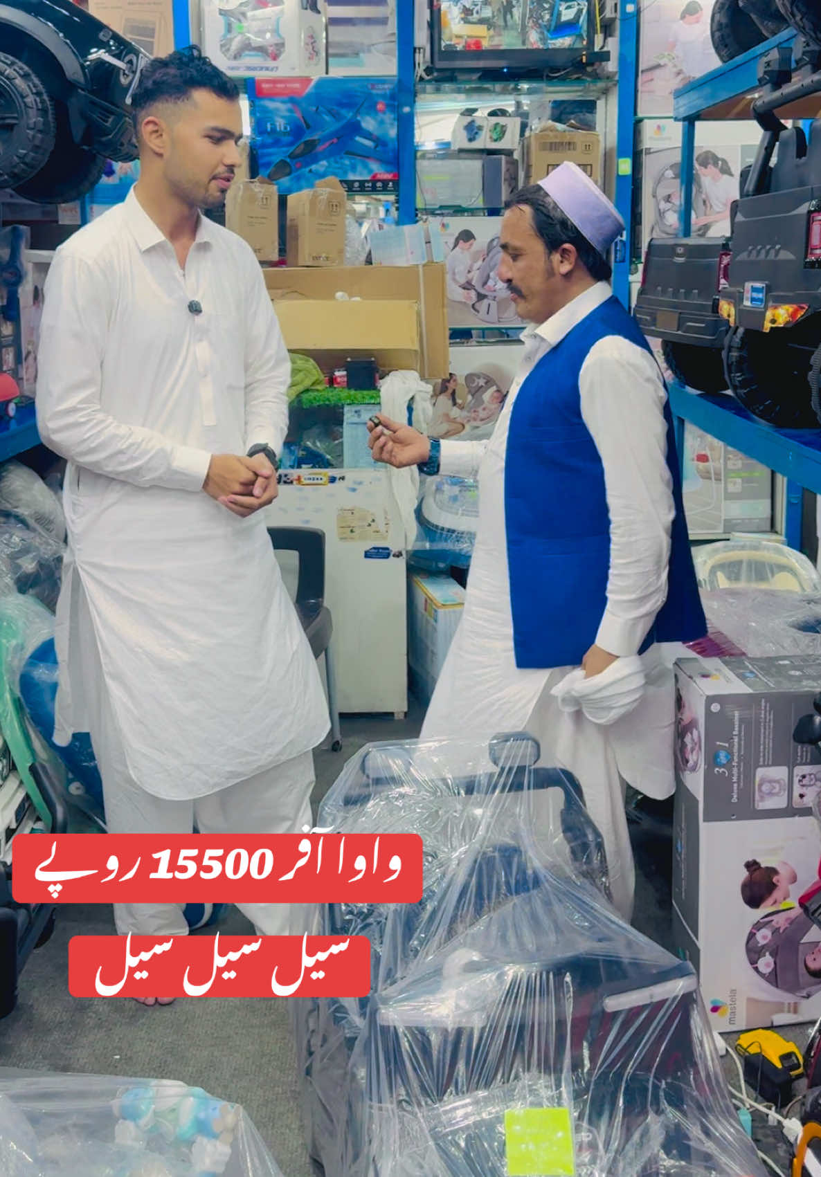 @Online Bazar