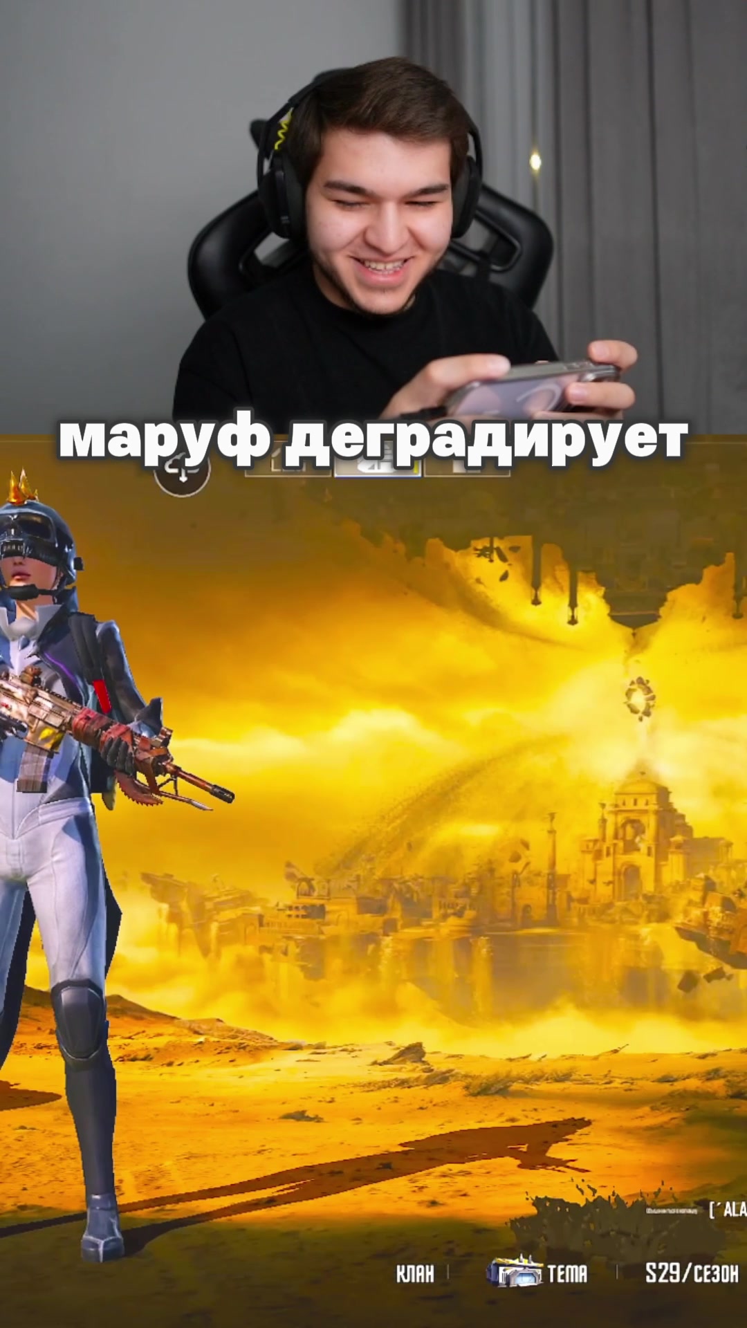 @тгк: marufauf