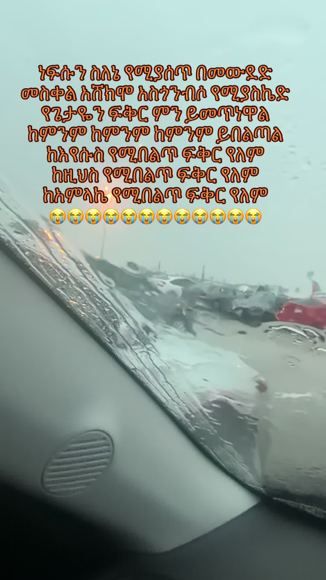@Mahider🇺🇲🇪🇹
