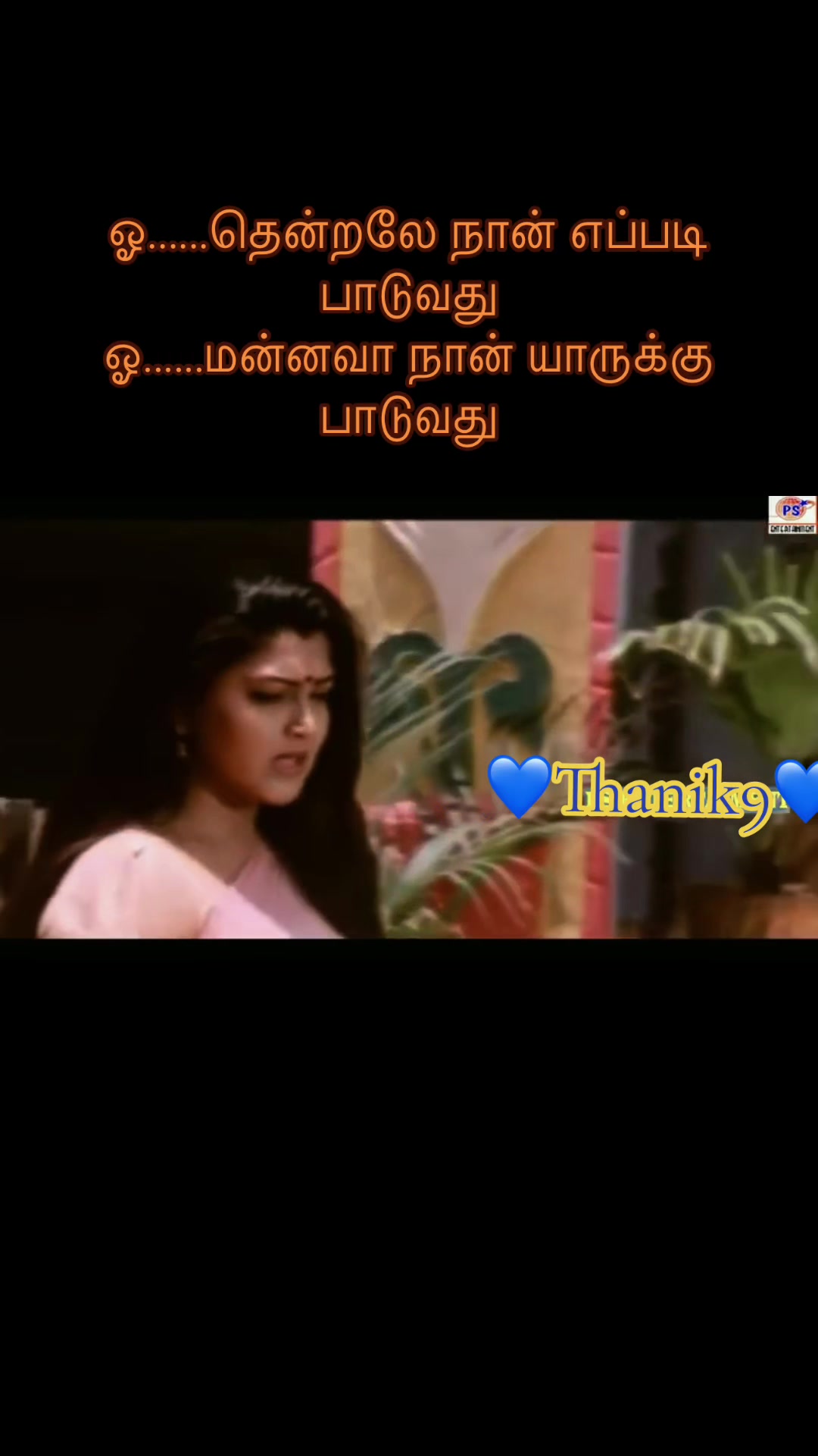 @Thanik