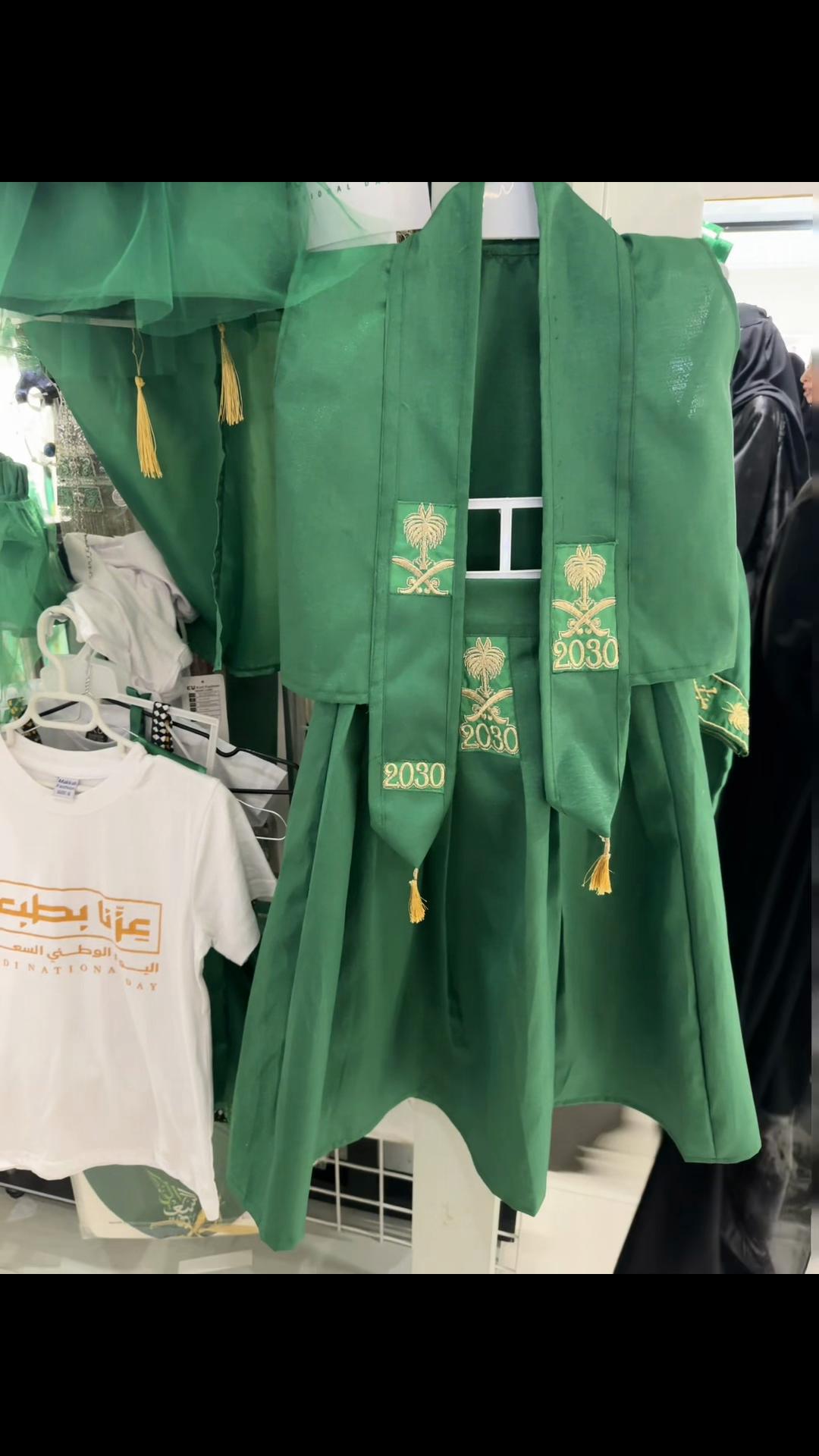 @متجر اريام