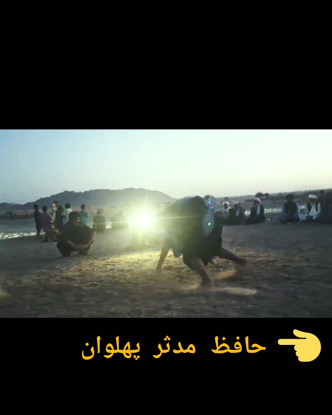 @حافظ مدثر پهلوان