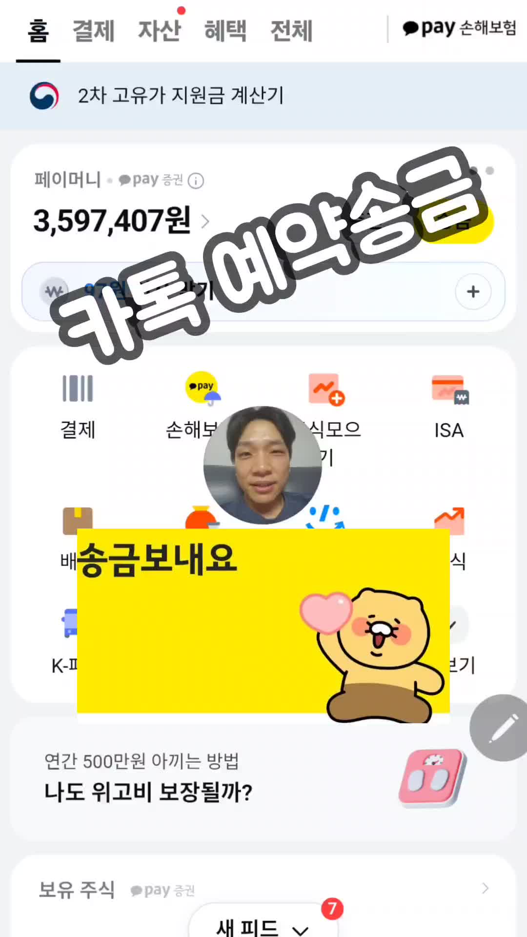 @리리꿀팁모음