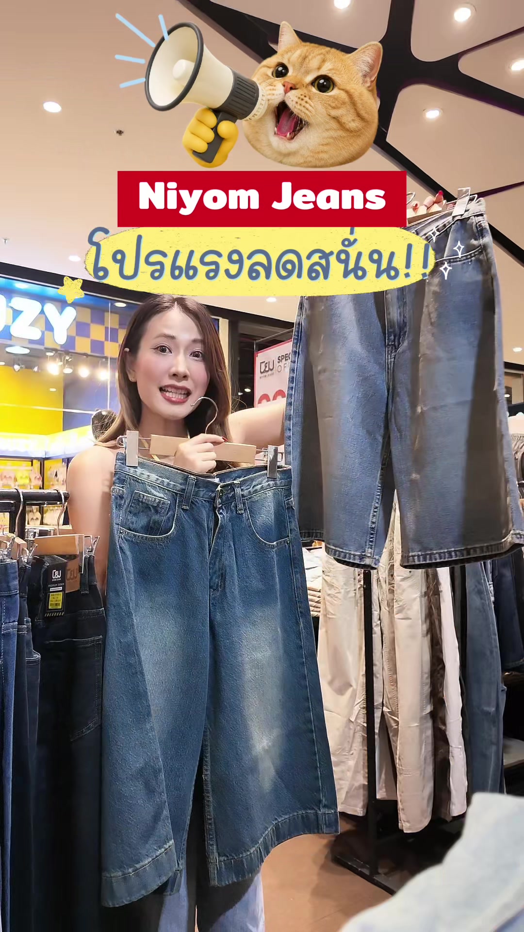 @มุกกิทั่วทีปทั่วแดน