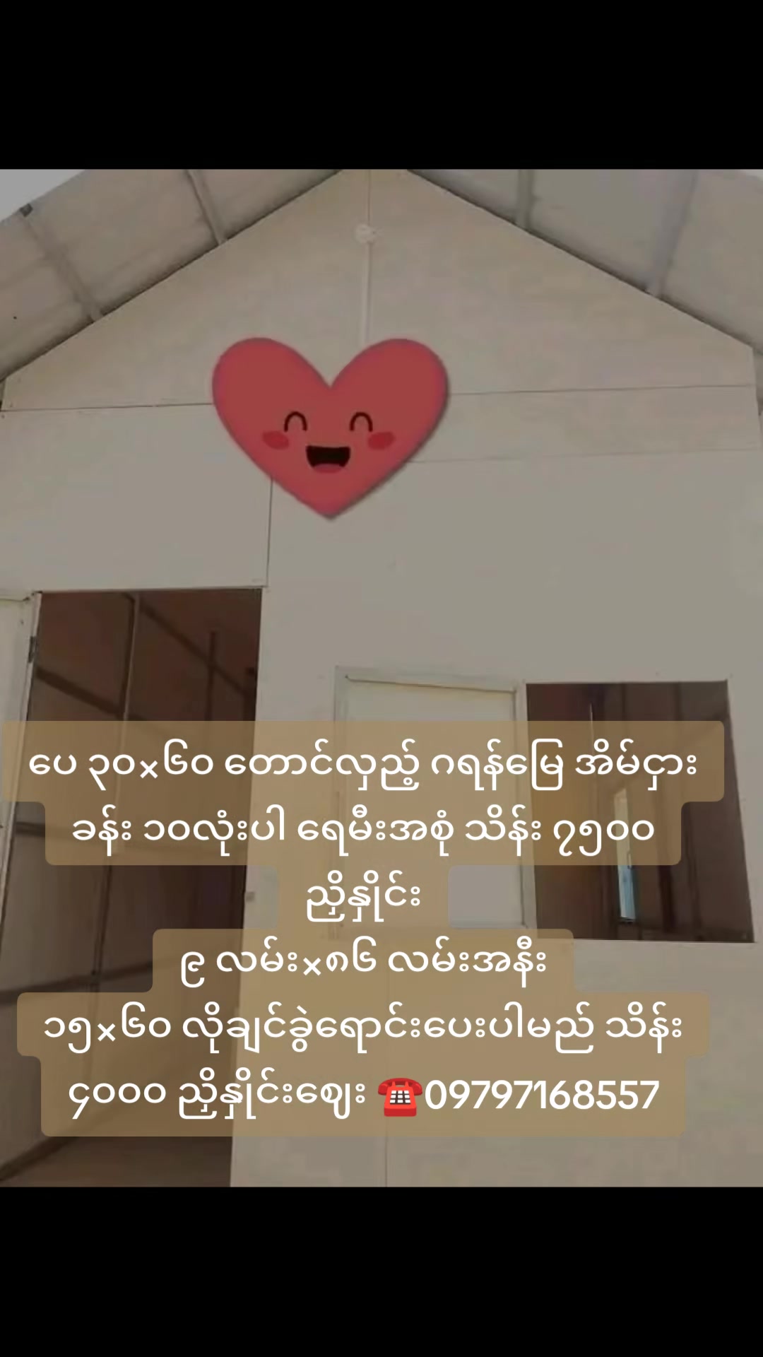 @Ko Kaung