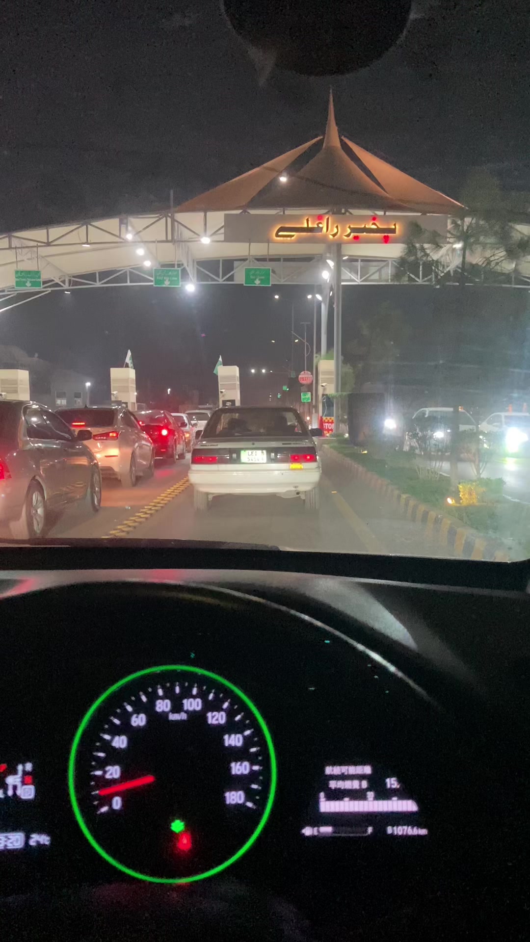 @It&rsquo;s Peshawar