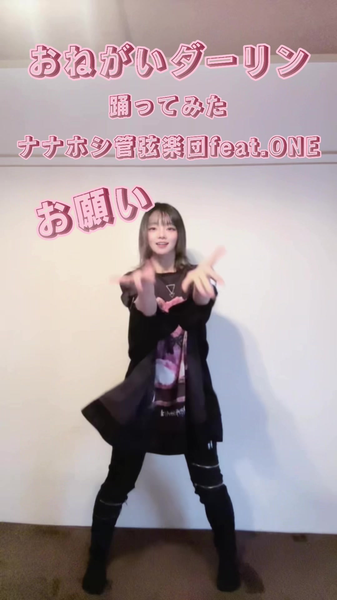 @三木真菜実@新人声優