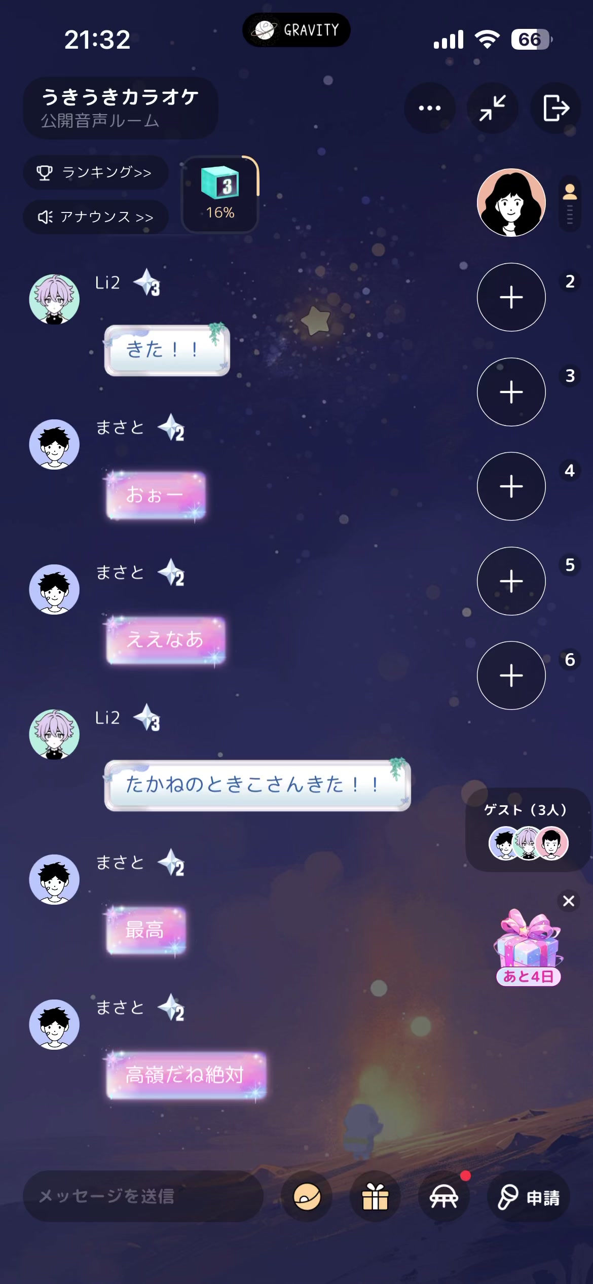 @まさと