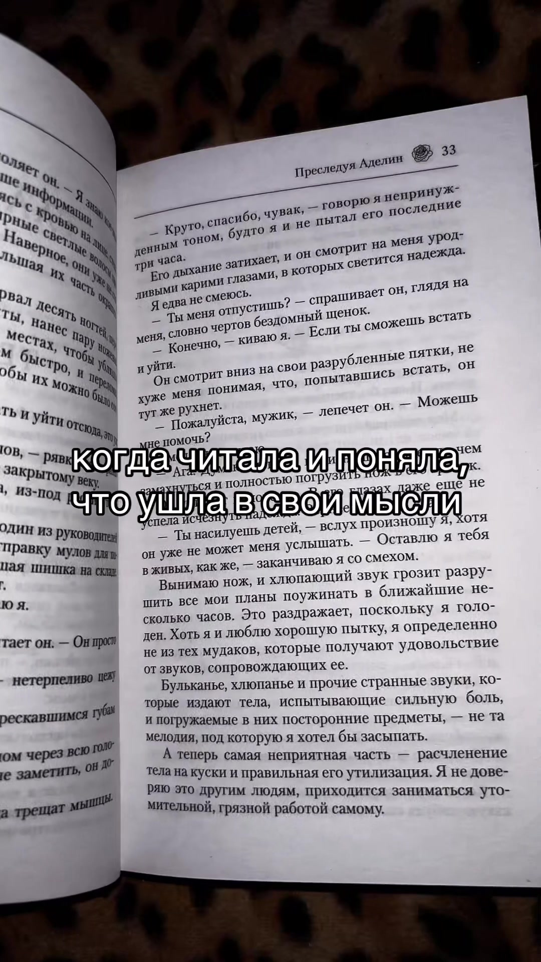 @book_is_magic