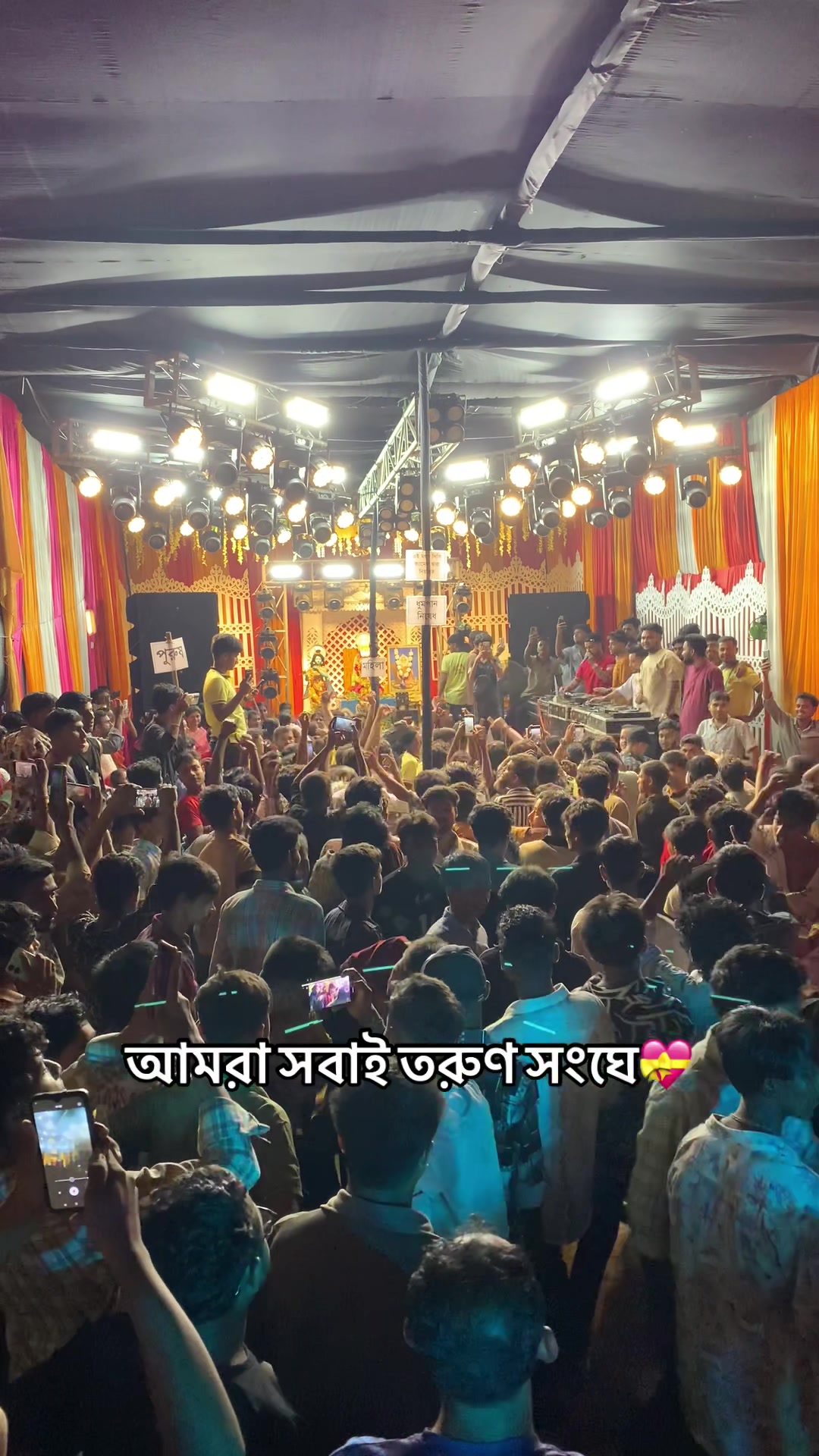 @তৃষ্ণা লাইট &সাউন্ড