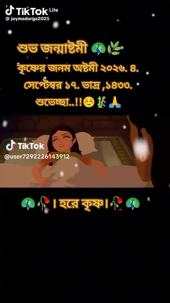 @Trisha Chakro Borty