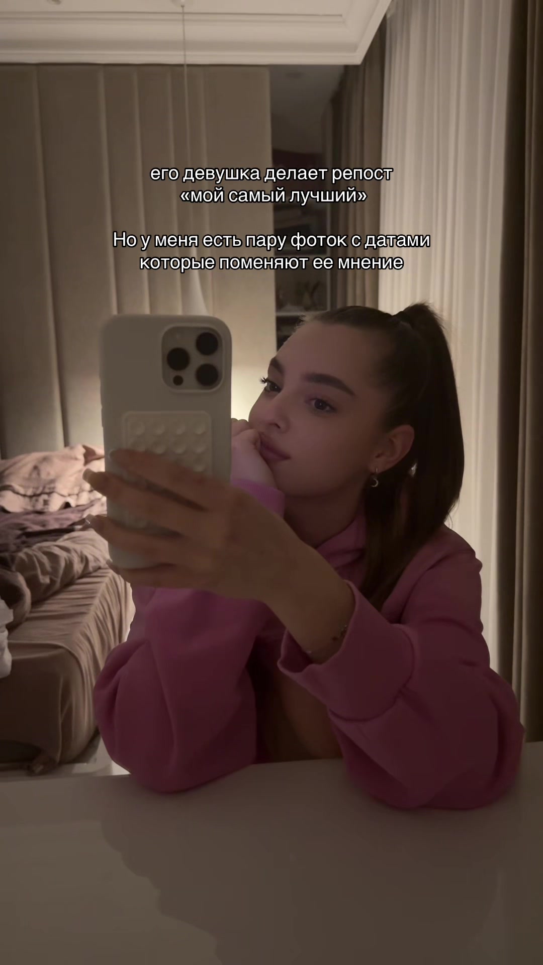 @Uliana💫