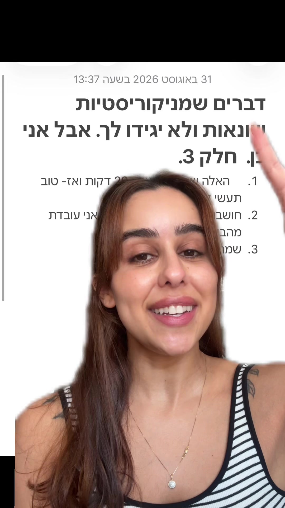 @Lital Sheli Cosmetics