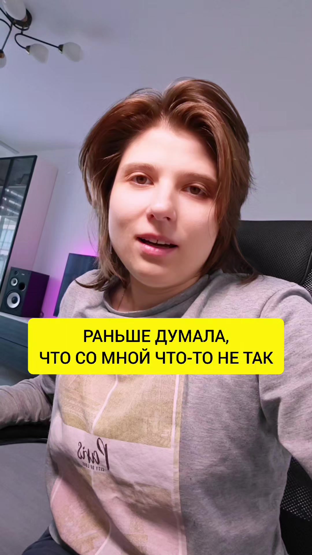 @Анна Побока про Wellness