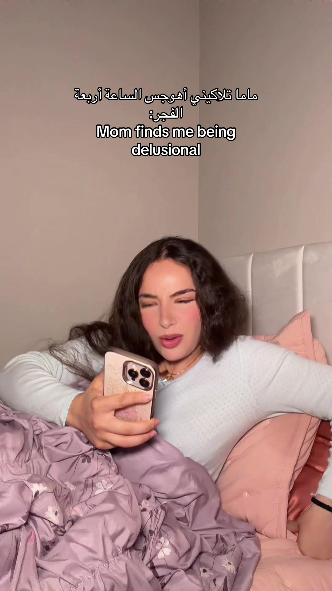 @sarah | سارة
