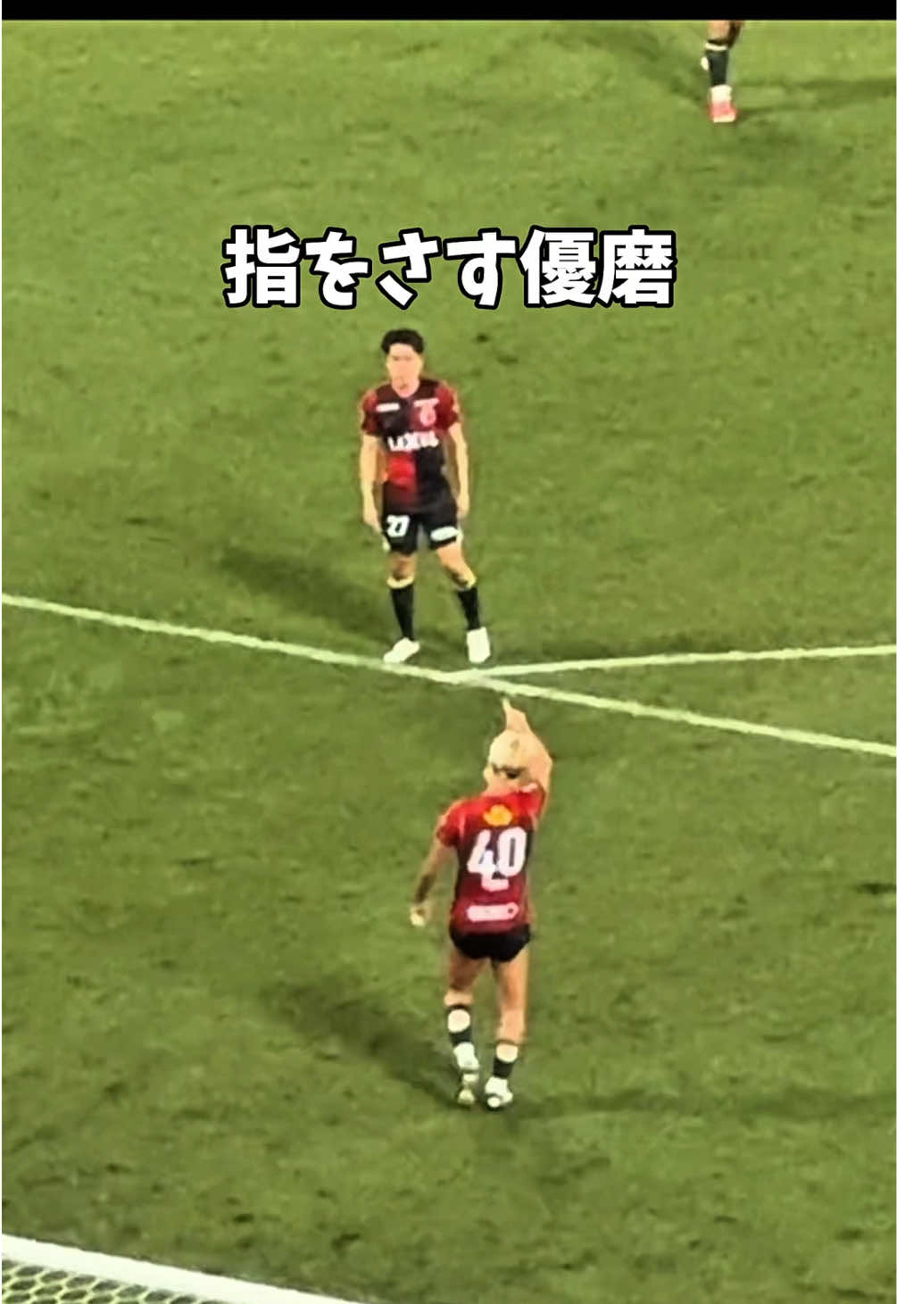 @サッカーで夢を叶える男|中川