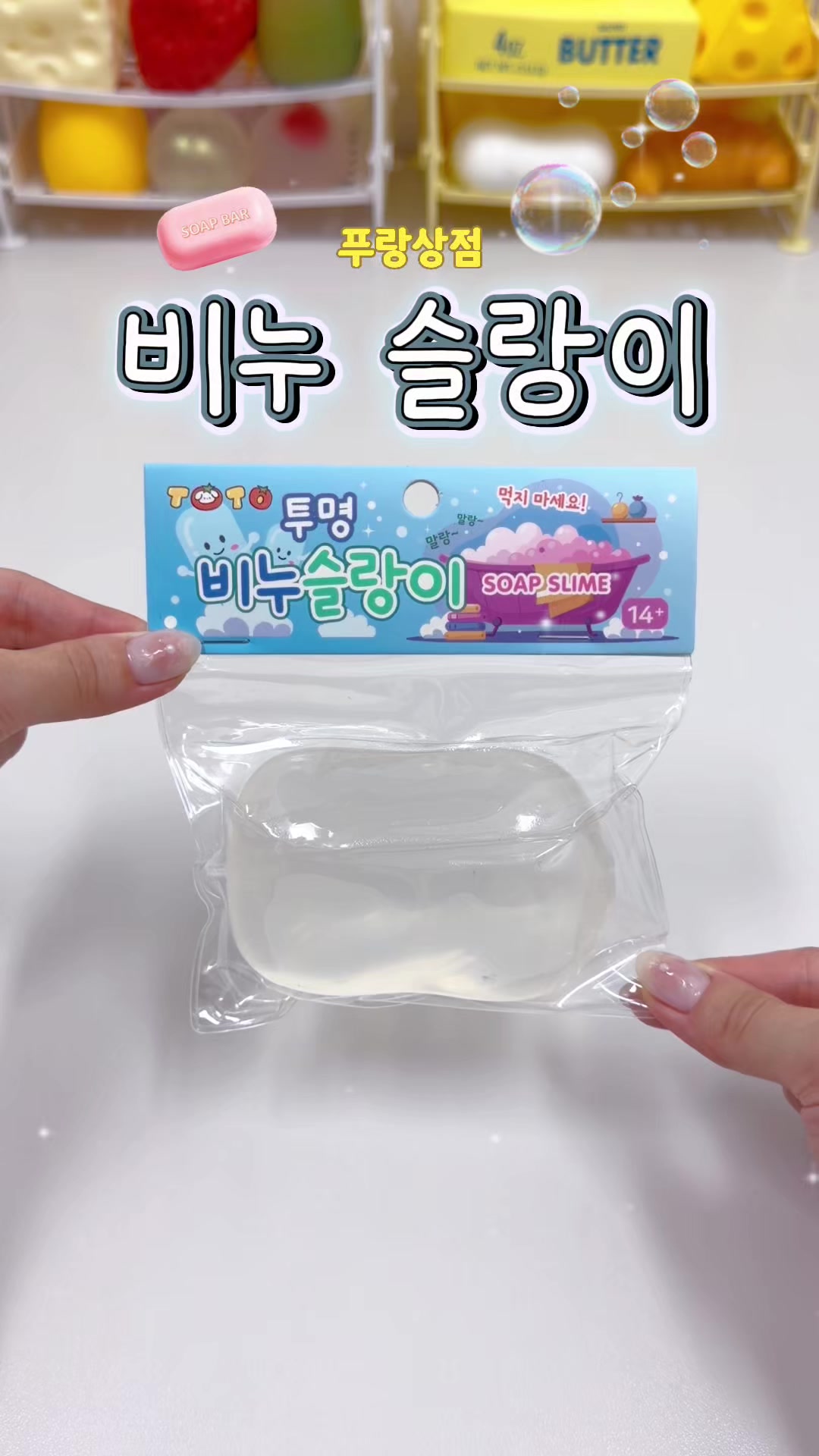@푸랑상점