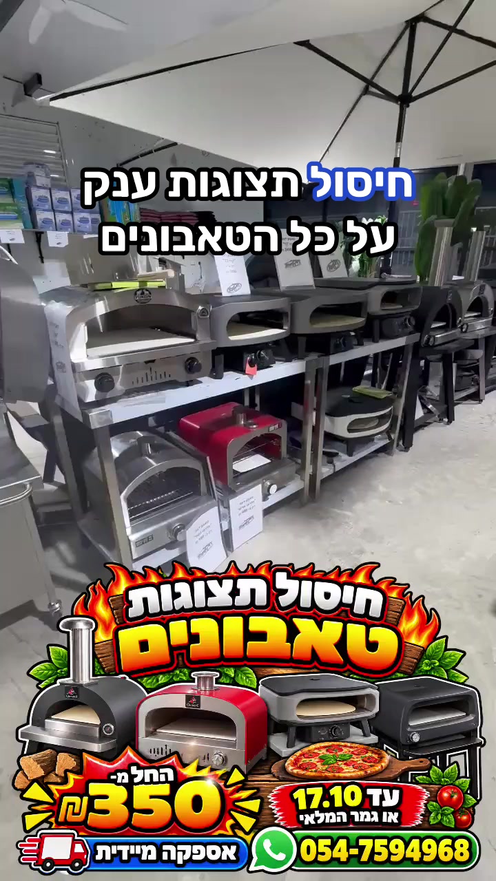 @חלל חיצון גרילים