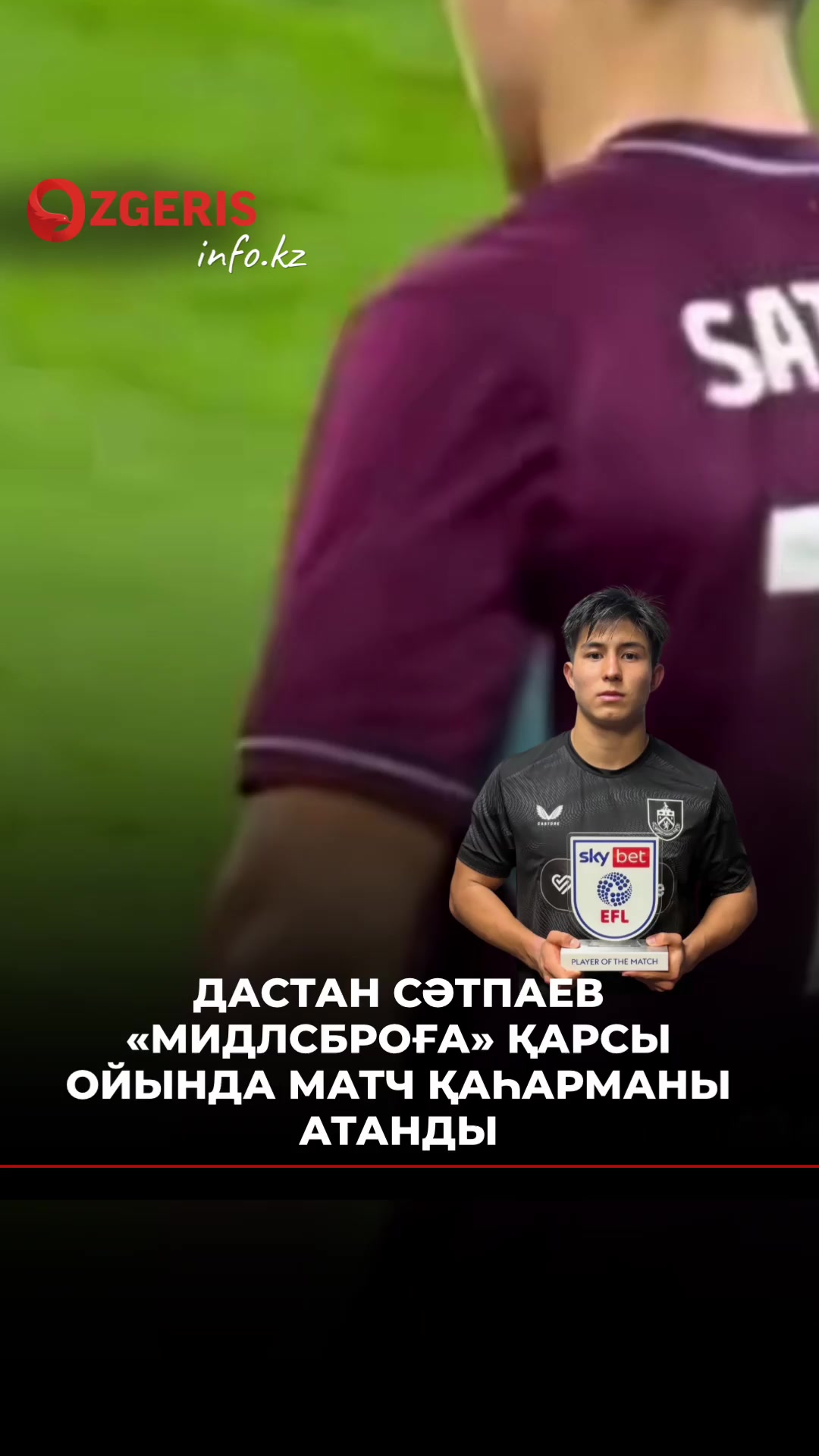 @OZgeris.kz