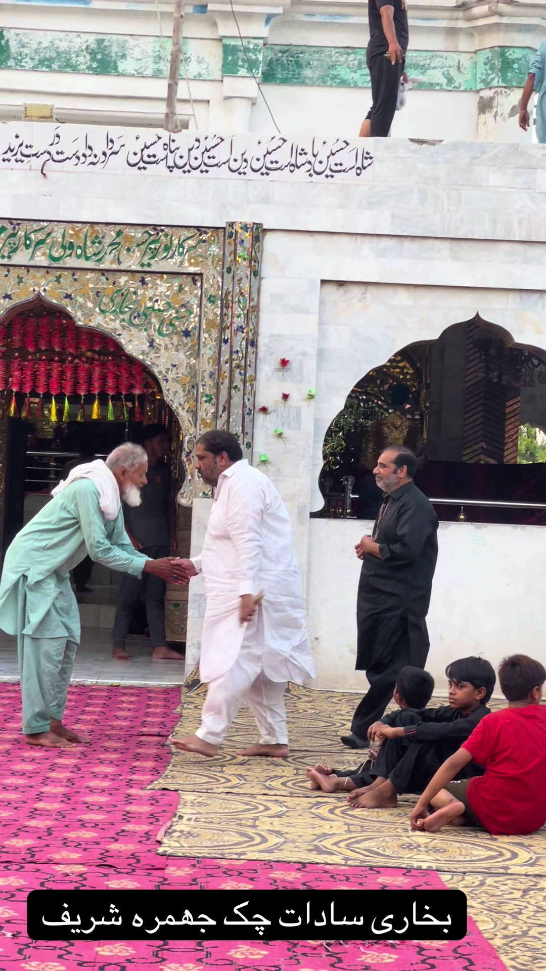 @Bukhari Sadaat Jhumra Shareef