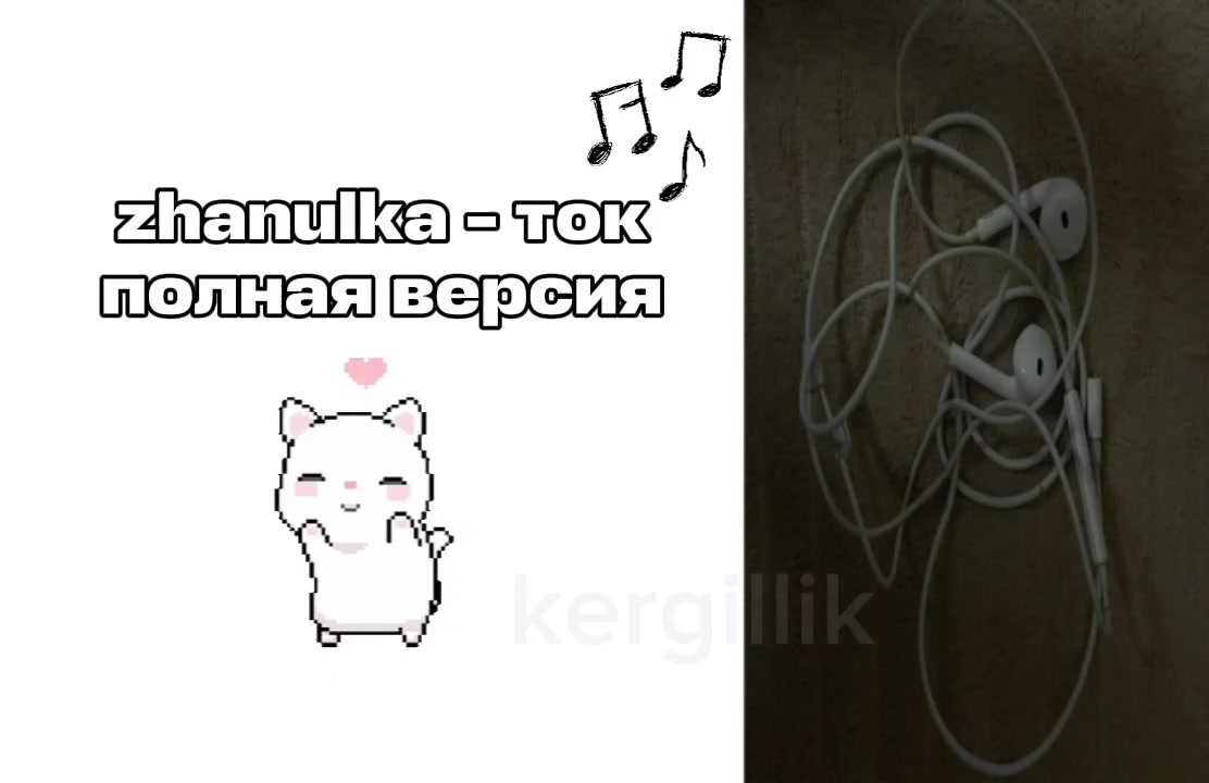 @kergilova🦢