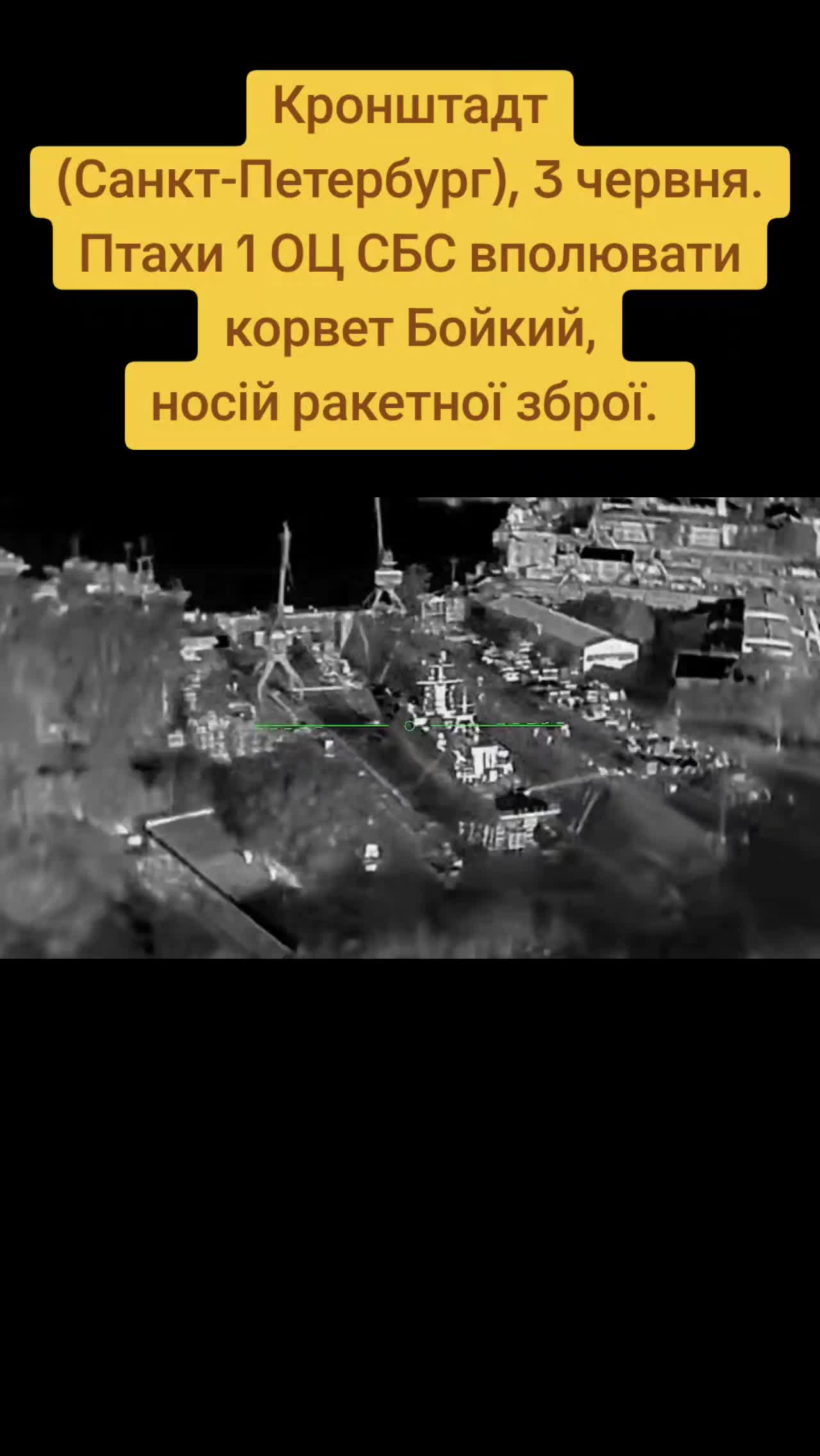 @Санич