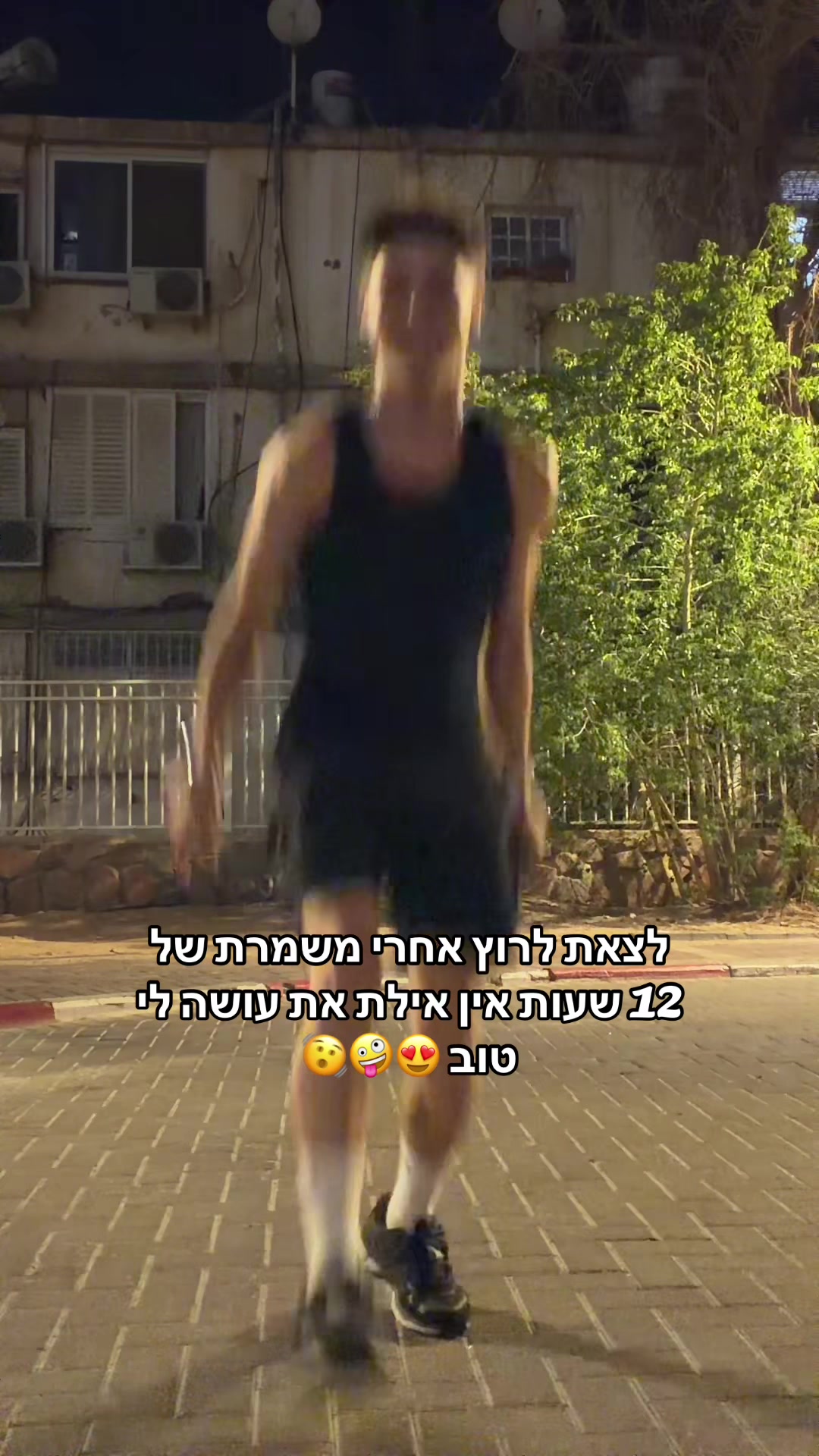 @הצרפתי מהטיקטוק 😝