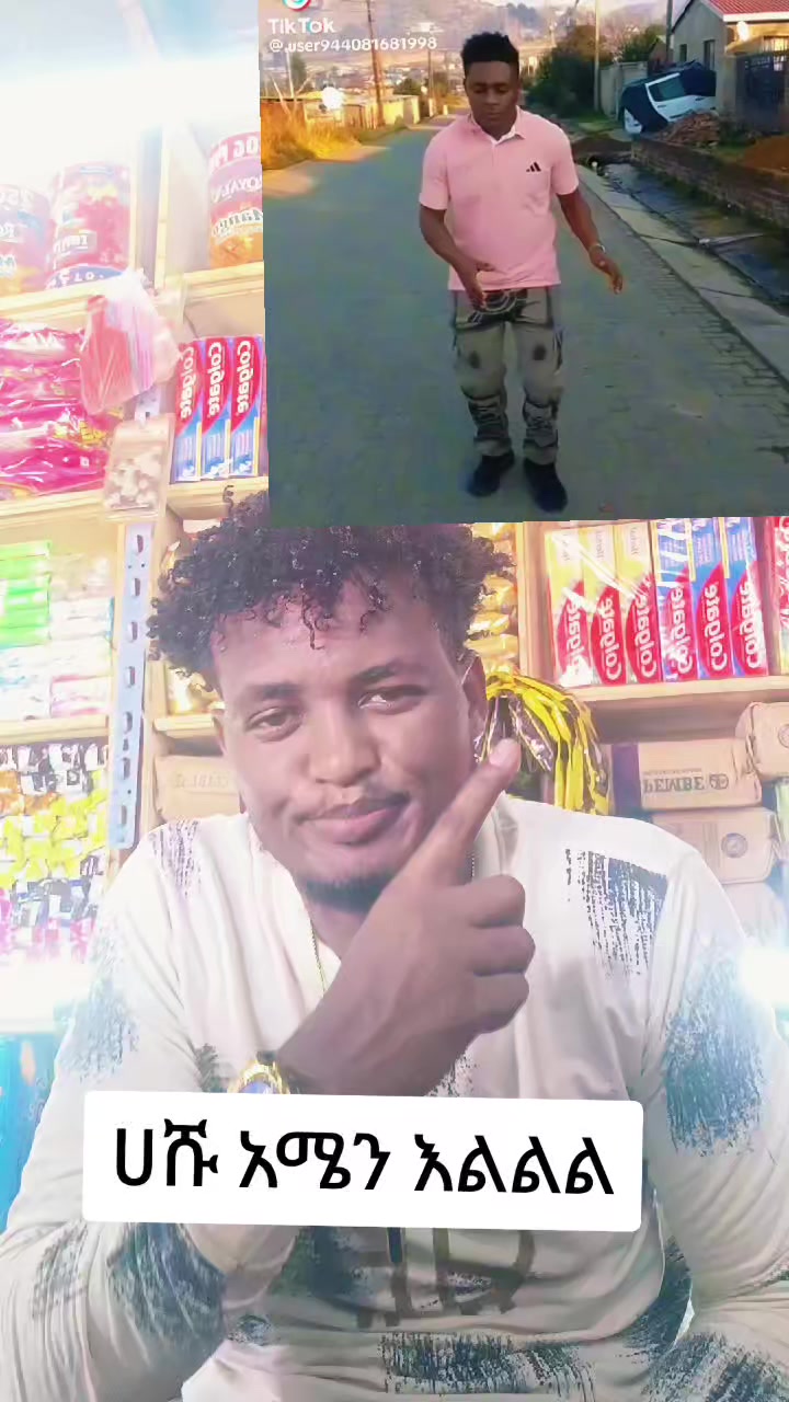 @Ake Kabera🇪🇹